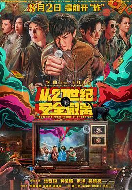 妇女影院