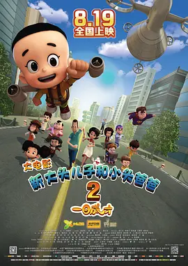 亚洲乱码一二三四区麻豆